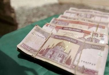 قیمت افغانی افغانستان امروز سه‌شنبه 20 خرداد ۱۴۰۴