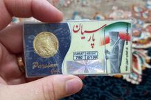 قیمت سکه پارسیان امروز دوشنبه 11 اسفند 1404