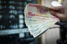 قیمت دینار عراق امروز یکشنبه 17 فروردین 1404 چقدر است