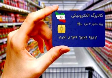 طرح‌های جدید کالا برگ در راه است؟