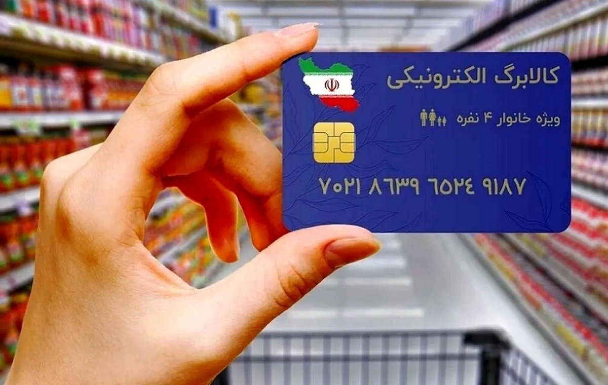 طرح‌های جدید کالا برگ در راه است؟