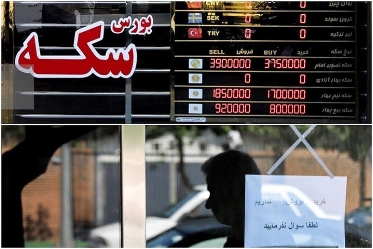 قیمت سکه پارسیان امروز 19 مهر/ پارسیان 300 سوت از یک میلیون گذشت