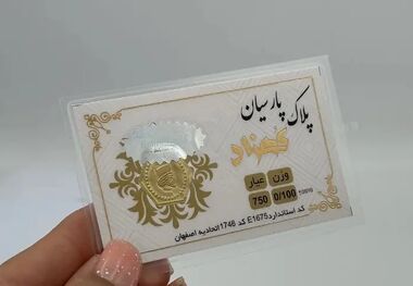 قیمت سکه پارسیان امروز یکشنبه ۲۸ تیر ۱۴۰۵
