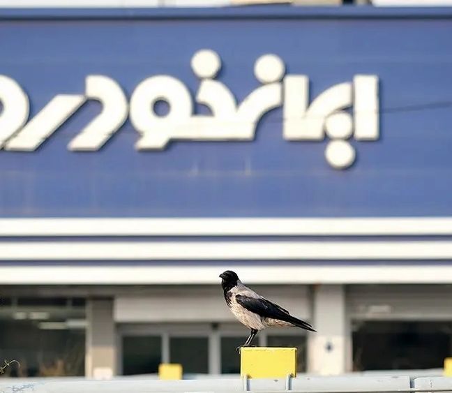 نتایج قرعه‌کشی ایران‌خودرو؛ هر ۴۲۵ نفر یک خودرو