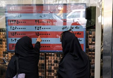 نقشه جدید بانک مرکزی برای تخلیه حباب سکه