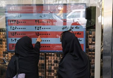 قیمت طلا و سکه امروز جمعه 11 مهر/ سکه امامی در کانال 117 میلیون