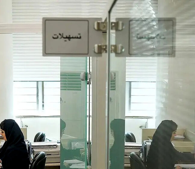شرایط و اقساط وام مسکن فرزند سوم؛ جزئیات تسهیلات ۴۵۰ میلیونی
