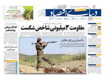 ریسک بزرگ افزایش قیمت بنزین/ کیوسک امروز دوشنبه 21 مهر