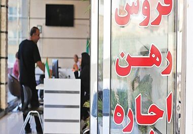 نرخ جدید اجاره آپارتمان در مناطق 4 و 5 تهران