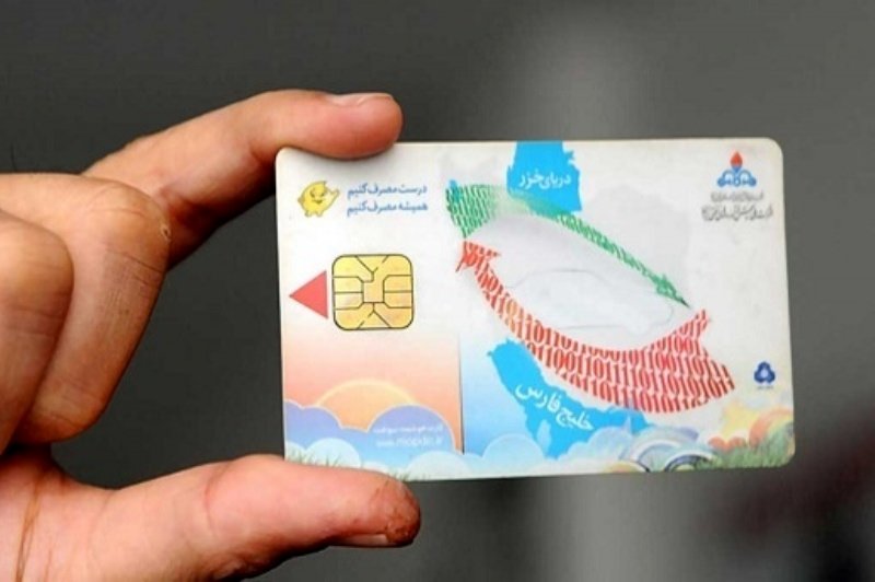 درخواست آنلاین کارت سوخت برای خودروهای نوشماره + لینک ثبت نام