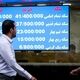 قیمت دلار، طلا و سکه امروز پنجشنبه ۲۵ تیر ۱۴۰۵
