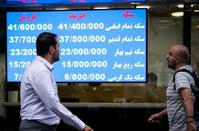 قیمت دلار، طلا و سکه امروز پنجشنبه ۲۵ تیر ۱۴۰۵
