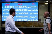 قیمت طلا و سکه امروز جمعه 16 مرداد 1405