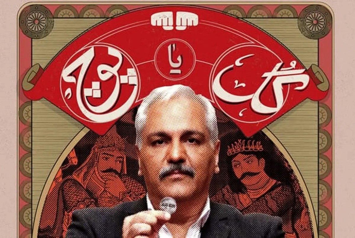 دانلود قسمت ٢ گل یا پوچ مهران مدیری (لینک دانلود)