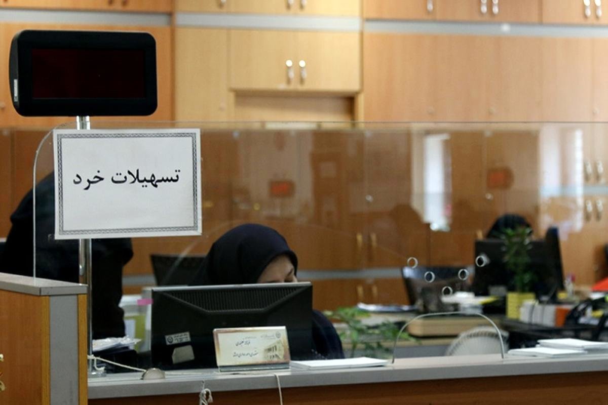 وام بدون ضامن یک میلیاردی؛ شرایط دریافت اعلام شد