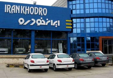 شاسی‌بلند جدید ایران‌خودرو رونمایی شد