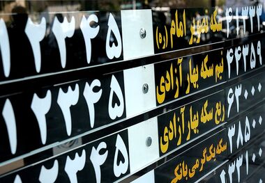 قیمت طلا، سکه، دلار و یورو امروز چهارشنبه 26 آذر 1404/ طلا و سکه گران شد