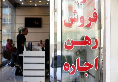 شرط مهم معافیت مالیاتی 100 درصدی برای موجران