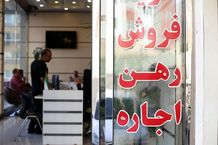 شرط مهم معافیت مالیاتی 100 درصدی برای موجران
