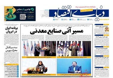 دوگانه فشار بر قیمت دلار/ کیوسک امروز سه‌شنبه 28 مرداد