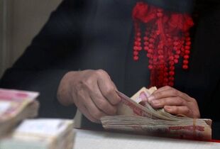 مورد عجیب دینار عراق بعد از اربعین ۱۴۰۵
