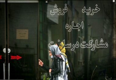قیمت مسکن در ارزان‌ترین نقطه تهران؛ متری ۴۵ میلیون