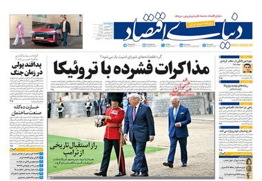 از کالای لوکس دیروز تا نان شب امروز/ کیوسک امروز پنجشنبه 27 شهریور