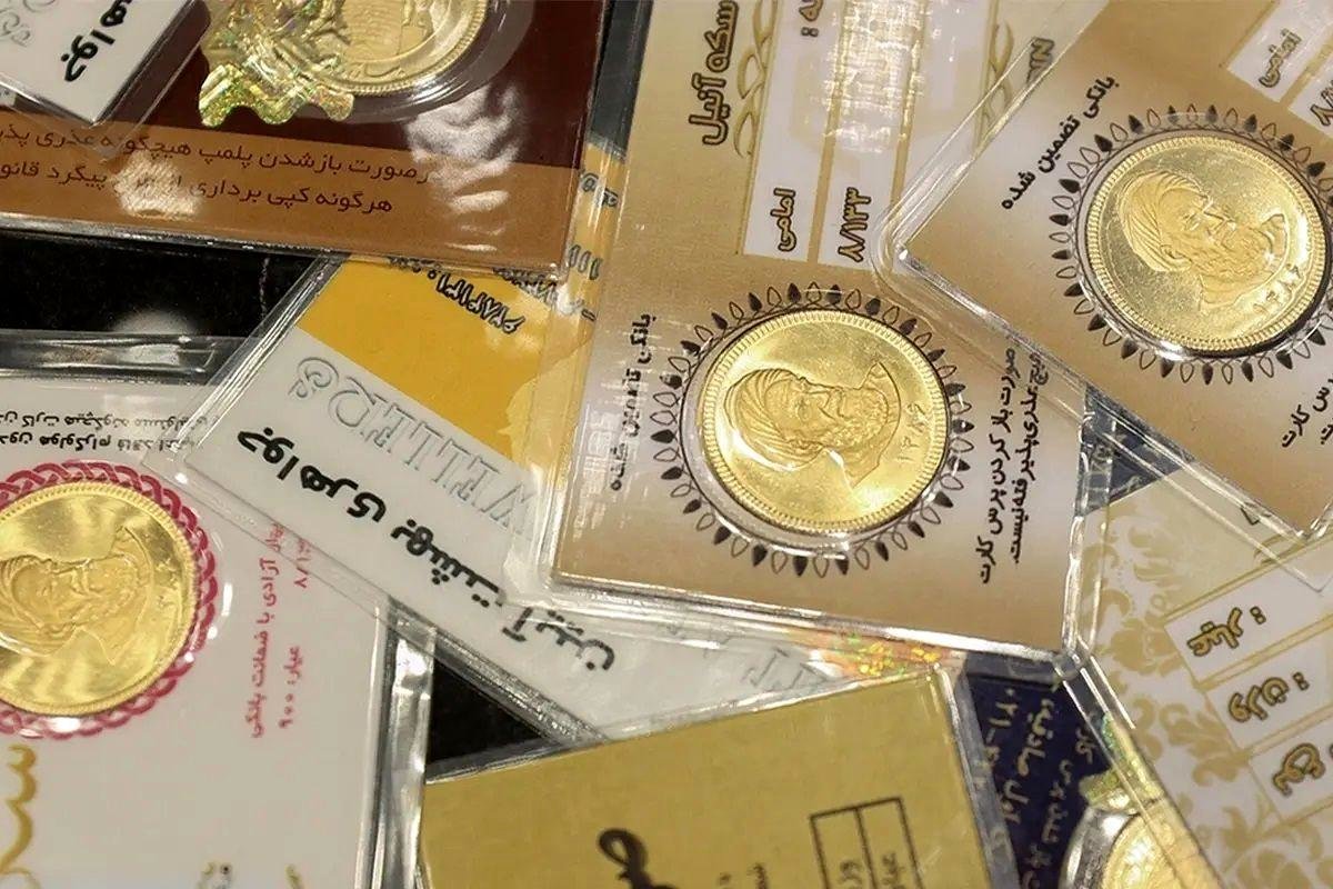 قیمت سکه پارسیان امروز چهارشنبه 21 آبان/ پارسیان 300 سوت چند؟