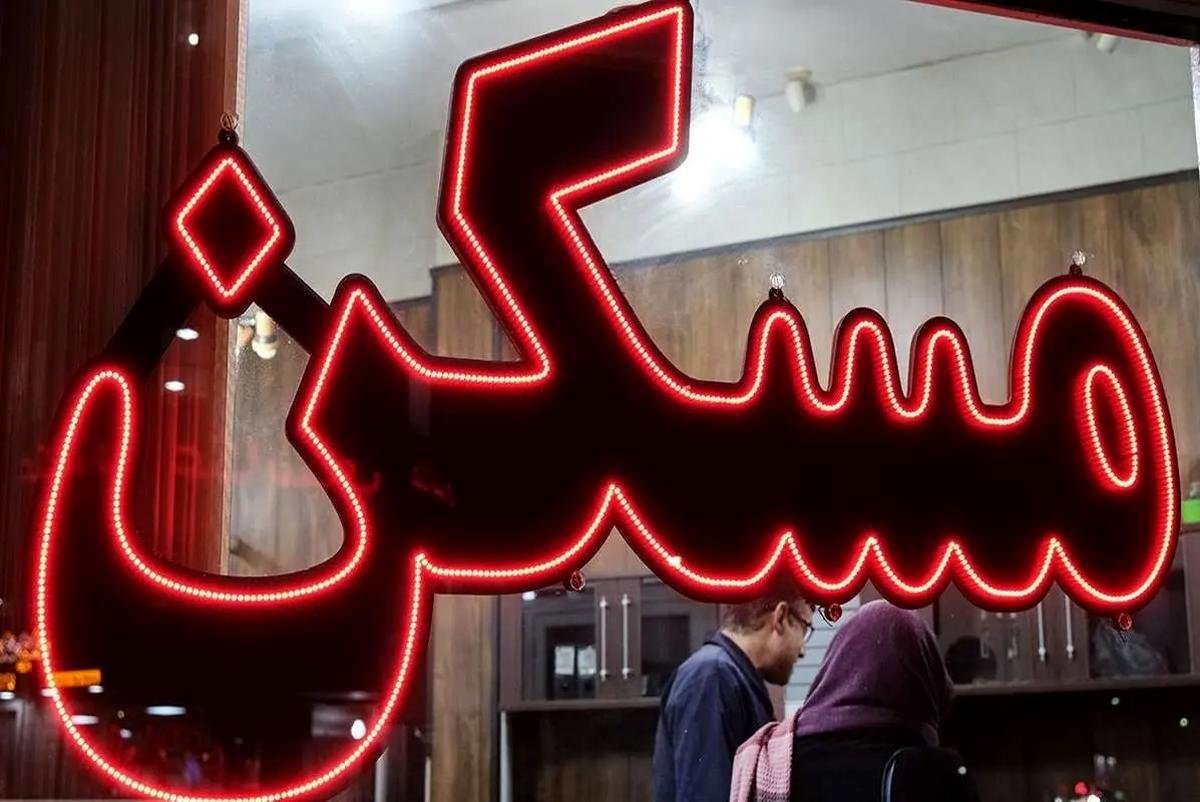 اجاره آپارتمان در نواب؛ رهن یکخوابه 400 میلیون