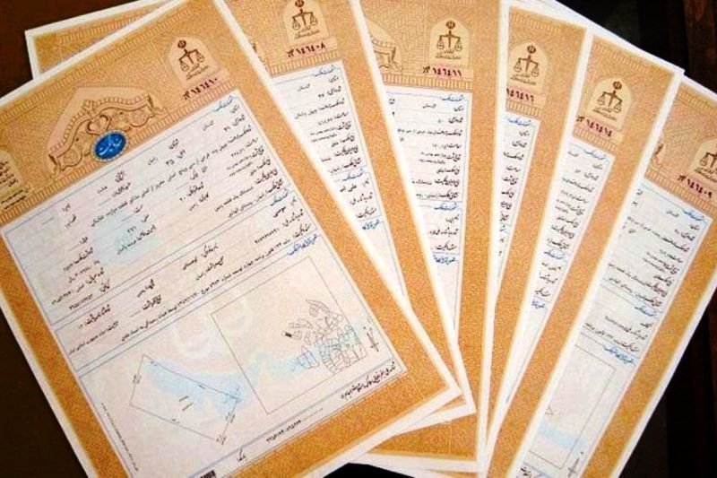 خداحافظی با سند تک برگ/ مراحل صدور سند جدید