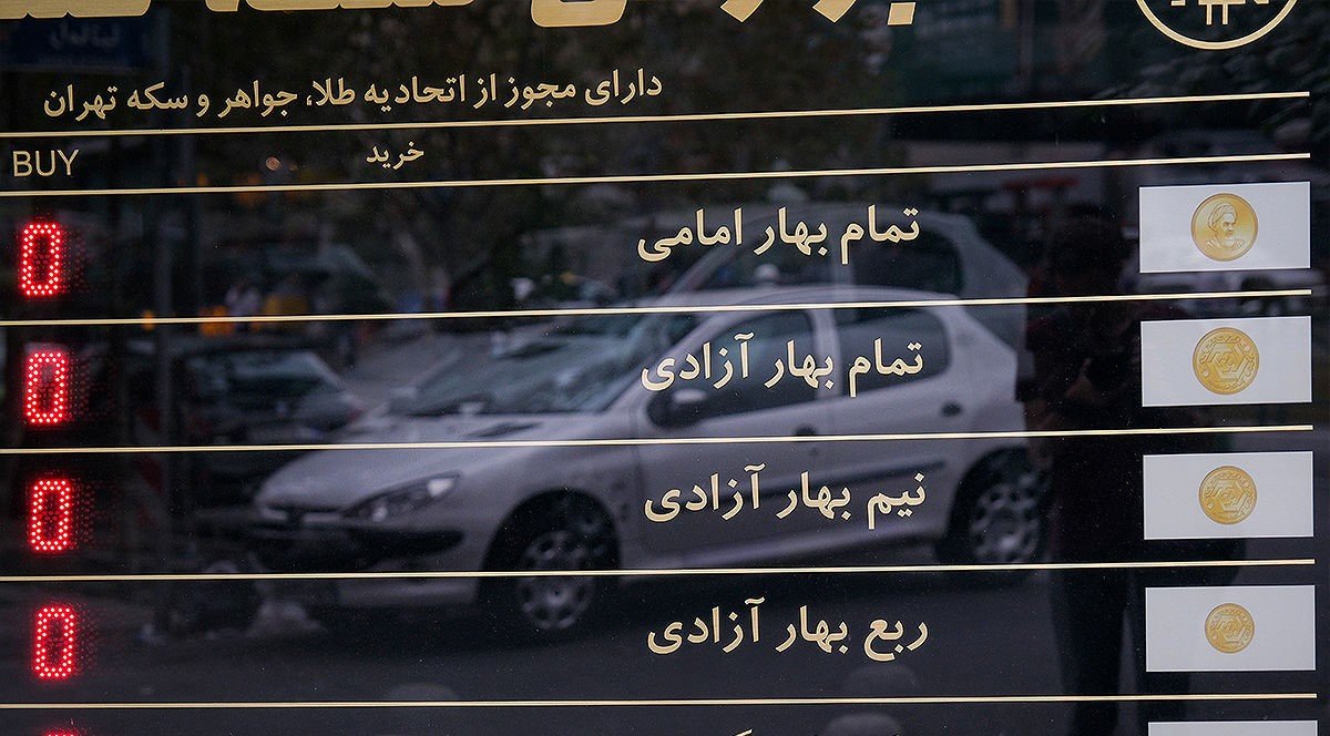 سیگنال طلای جهانی به بازار سکه در ایران