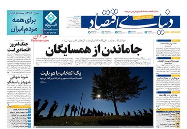 صف میلیونی متقاضیان تسهیلات مسکن/ کیوسک 15 آبان