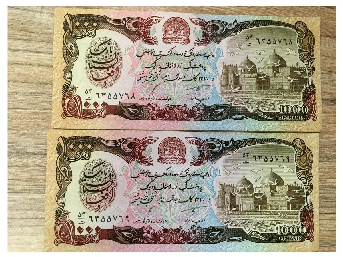 قیمت افغانی به تومان امروز ۵ اردیبهشت ۱۴۰۳