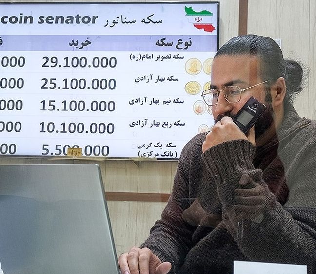 کدام سکه طلا را نباید بخرید؟