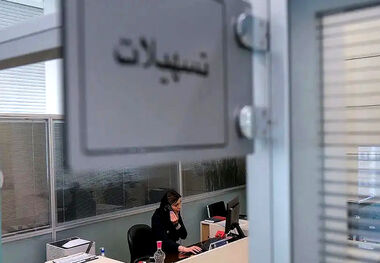 نحوه ثبت نام وام اسکان موقت
