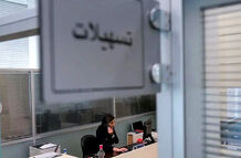 پرداخت وام مسکن 500 میلیونی به دهک یک تا چهار