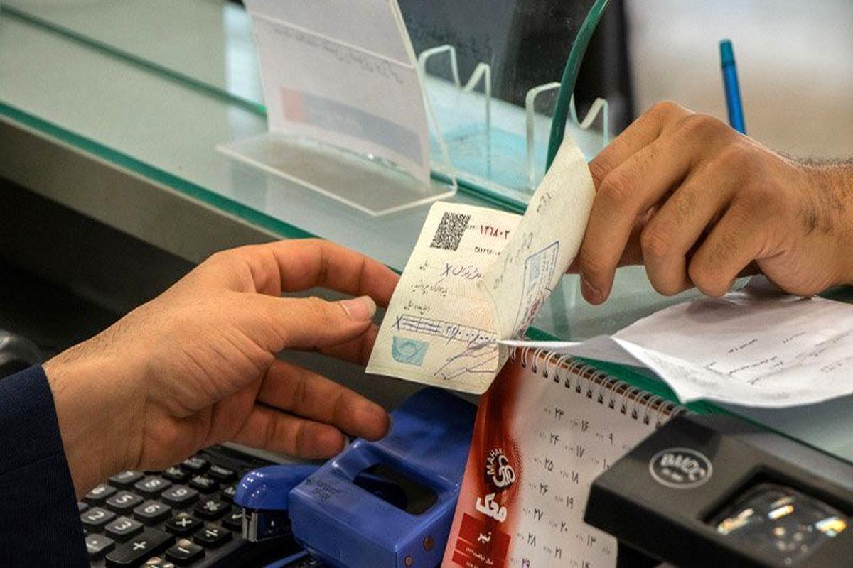 شرایط جدید صدور چک بانکی اعلام شد