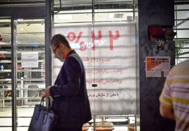 هشدار مجدد  بانک مرکزی درباره گرانی تسیهلات 