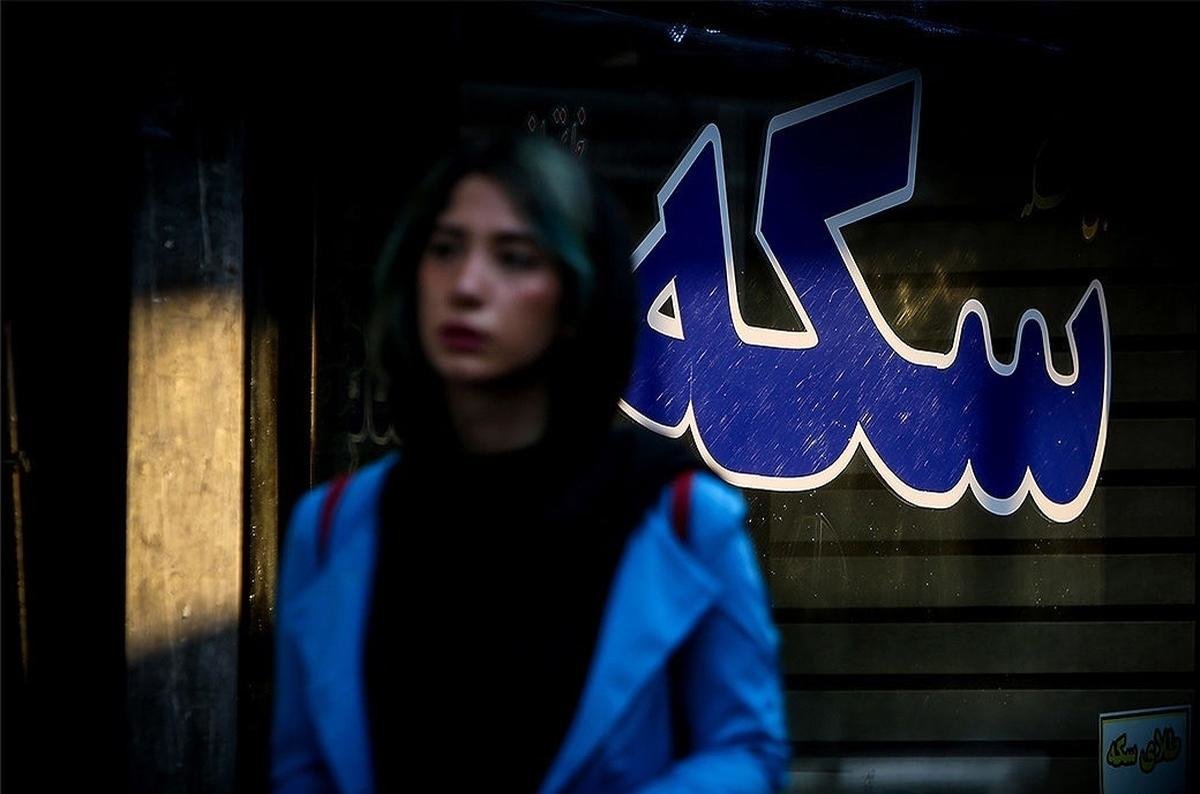 حراج سکه آبان چقدر سود دارد؟