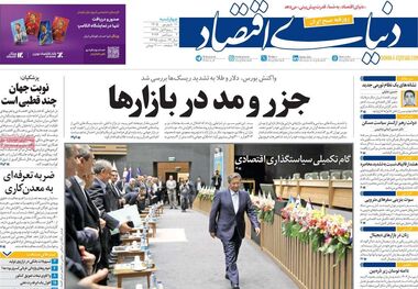 بازار موبایل قربانی سیاست دوگانه/ کیوسک امروز چهارشنبه 11 شهریور