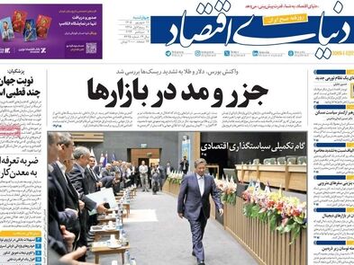 بازار موبایل قربانی سیاست دوگانه/ کیوسک امروز چهارشنبه 11 شهریور