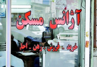 رهن و اجاره آپارتمان چگونه محاسبه می‌شود؟
