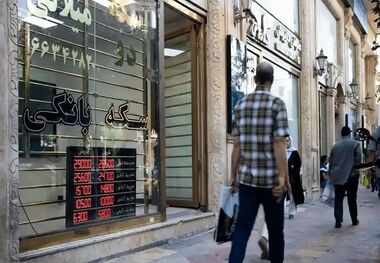 قیمت دلار و یورو امروز 8 فروردین 