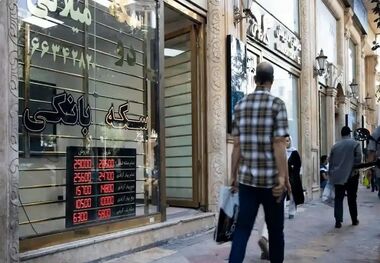 قیمت دلار و یورو امروز 8 فروردین 