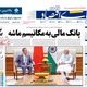 زندگی گران در سایه برج‌ها/ کیوسک امروز یکشنبه 9 شهریور