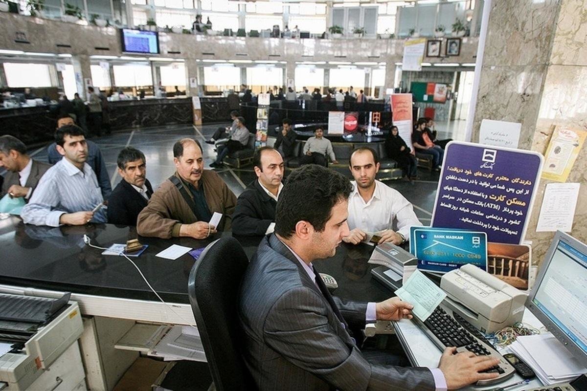 وام مهربانی بانک ملی؛ شرایط دریافت تسهیلات 300 میلیونی چیست؟