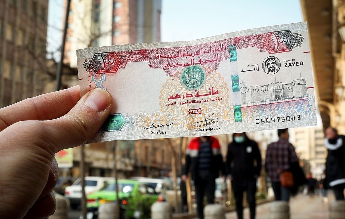 قیمت درهم امارات امروز 3 تیر؛ خبر جدید برای مسافران دبی