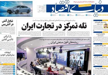 مسکن آرزوی دست نیافتنی مستاجران/ کیوسک امروز شنبه 19 اردیبهشت