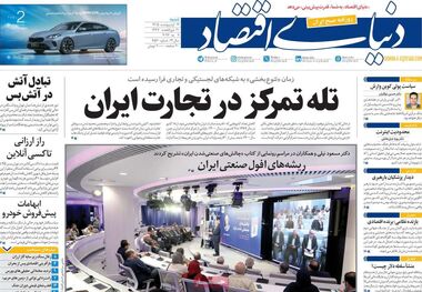 مسکن آرزوی دست نیافتنی مستاجران/ کیوسک امروز شنبه 19 اردیبهشت