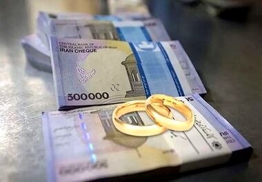 سخت گیری عجیب بانک ها بابت پرداخت وام ازدواج